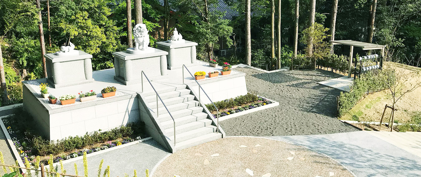 永代供養塔『獅子吼塔(ししくとう)』